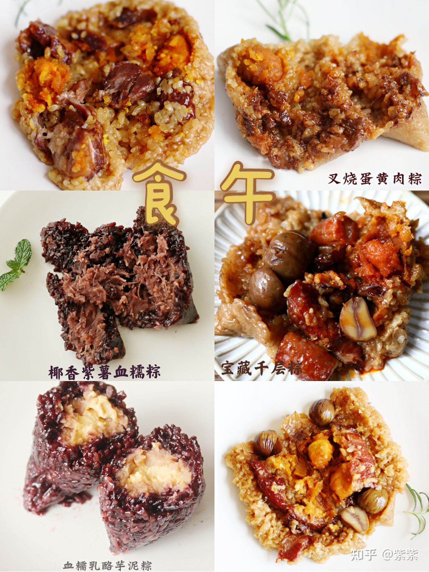 网购粽子哪个牌子好,潮汕什么牌子粽子最好吃