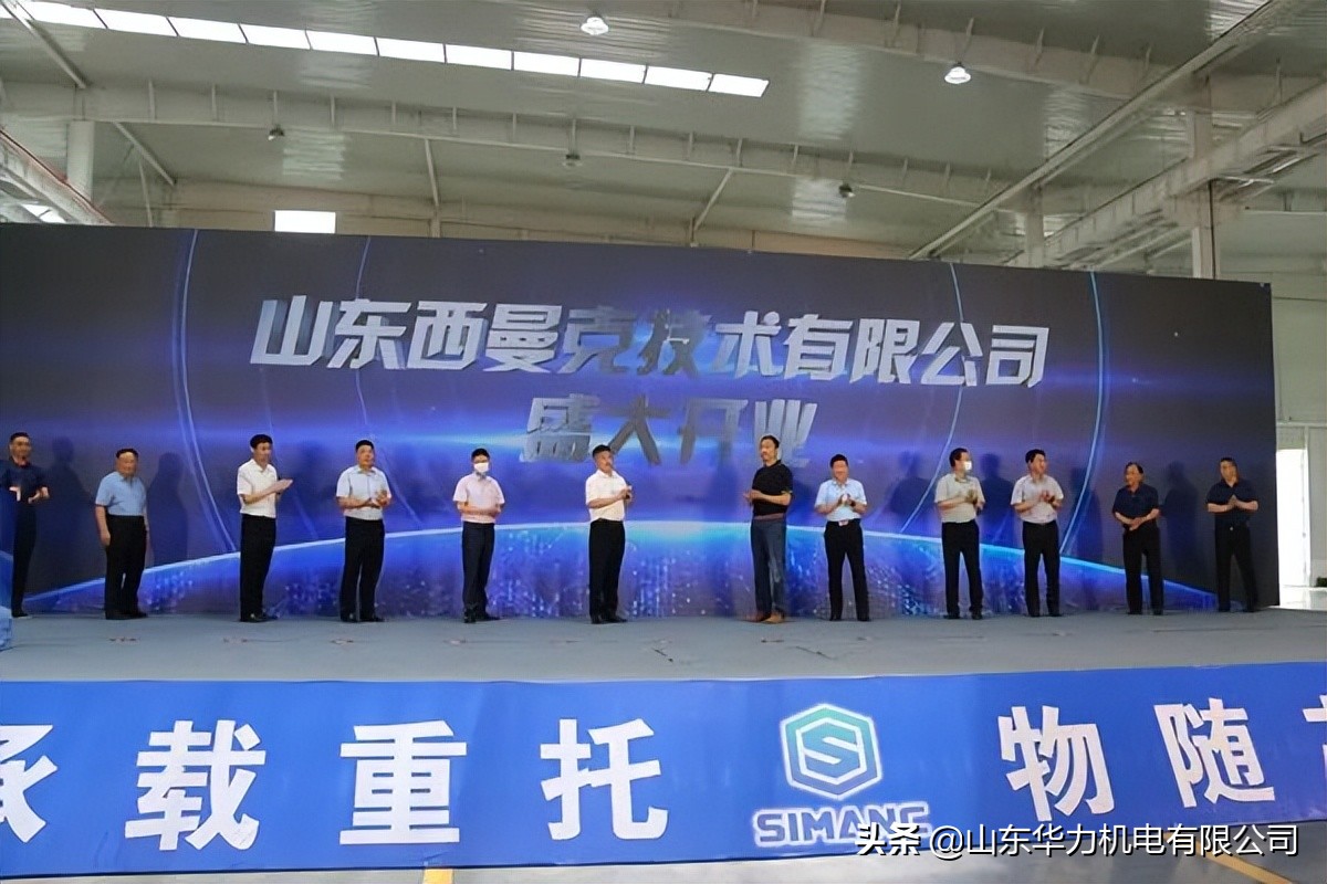 山东西曼克科技有限公司,山东西曼克技术有限公司喷雾机