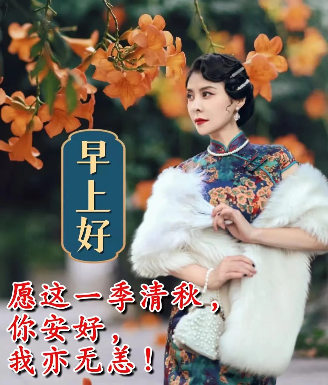 周五问候祝福动态表情图片大全，做一个善良的人，做快乐的自己