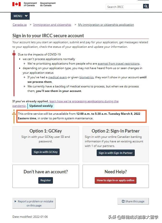 收藏：在加拿大境内续签学习许可和续签学生签证攻略「202203版」