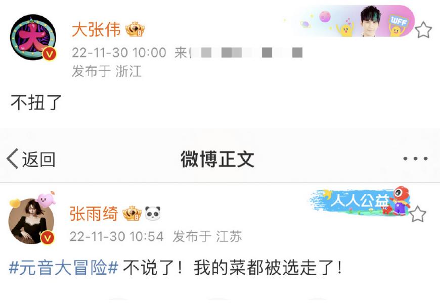 霸屏新卖点,下一个霸屏爆款