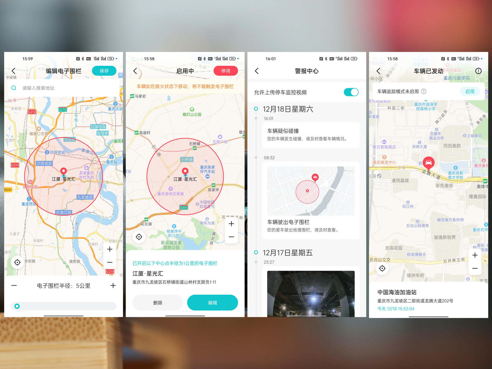 70迈和海康威视行车记录仪对比,70迈行车记录仪m500与海康c8对比