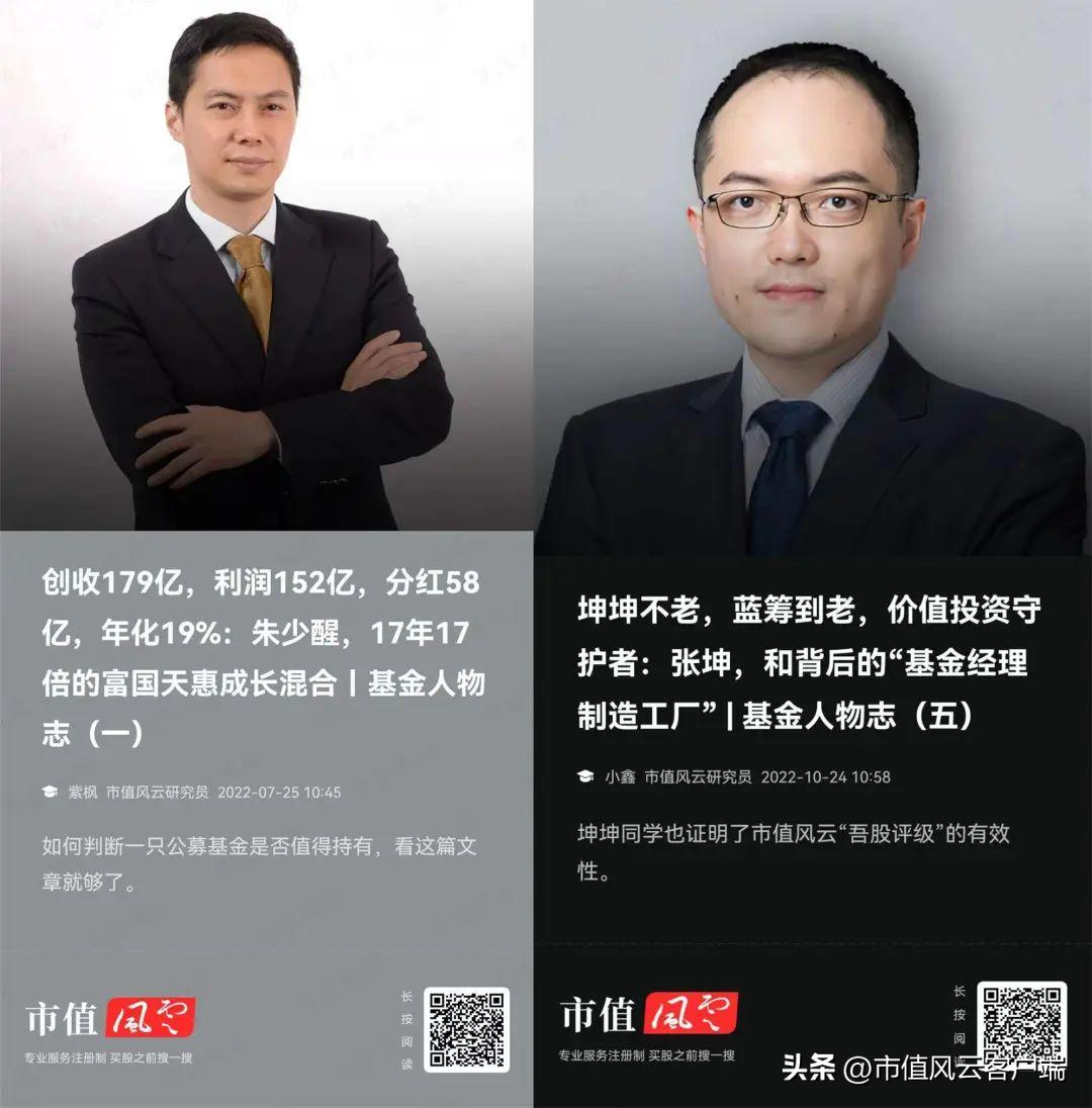 兴全基金谢治宇最新观点,兴全基金谢治宇最新观点分析