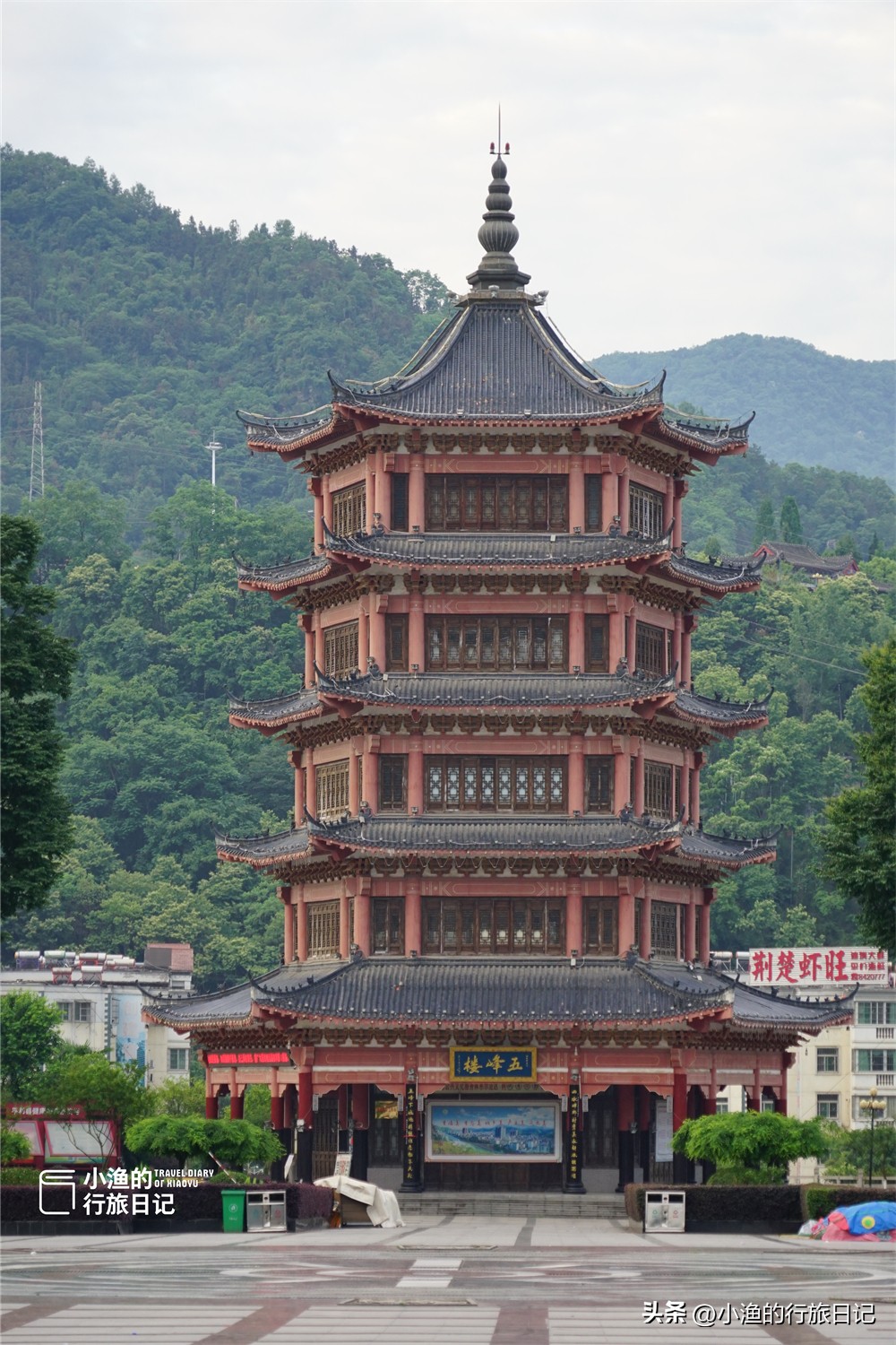 陕南5日古镇游,五一不出贵州省游玩攻略