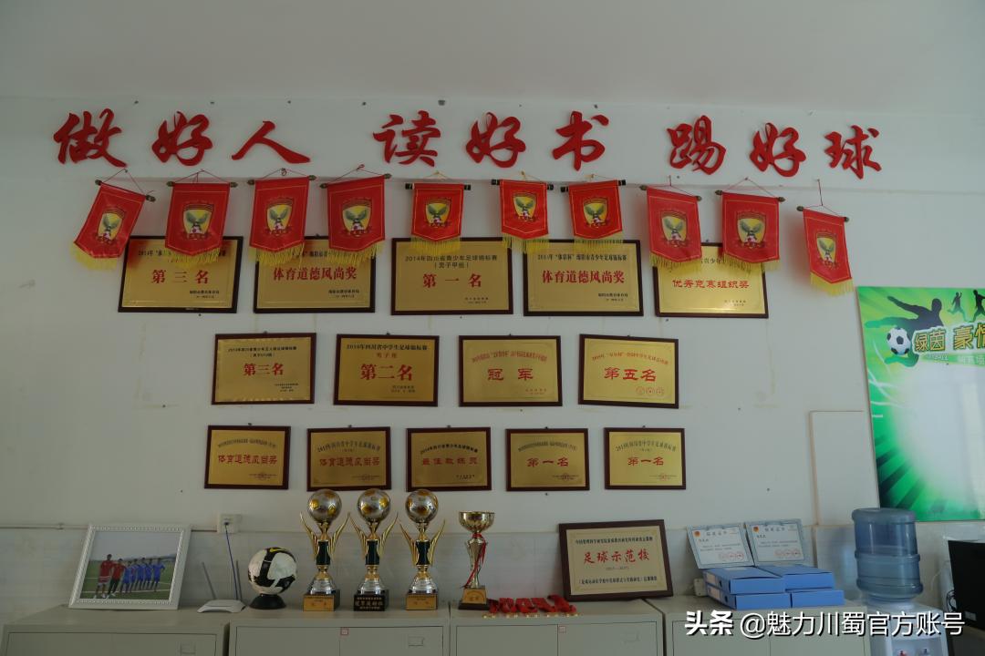 绵阳中学实验学校体训队,绵阳中学实验学校足球队全国水平