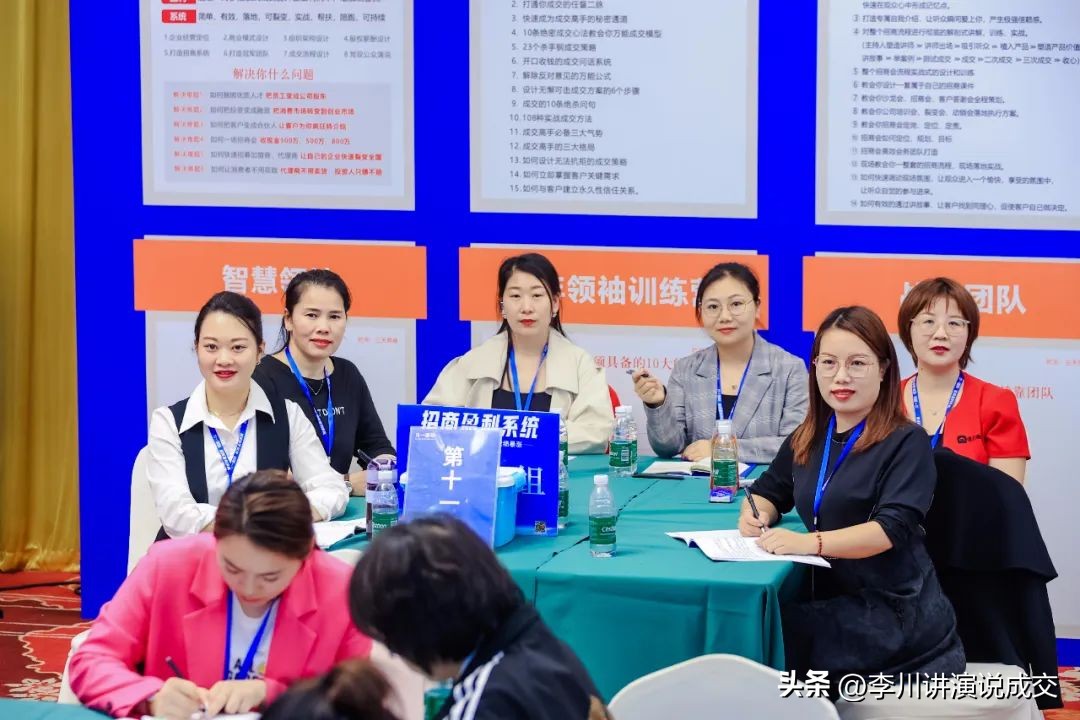 十大销售类培训课程实战技巧,销售培训技巧心得体会