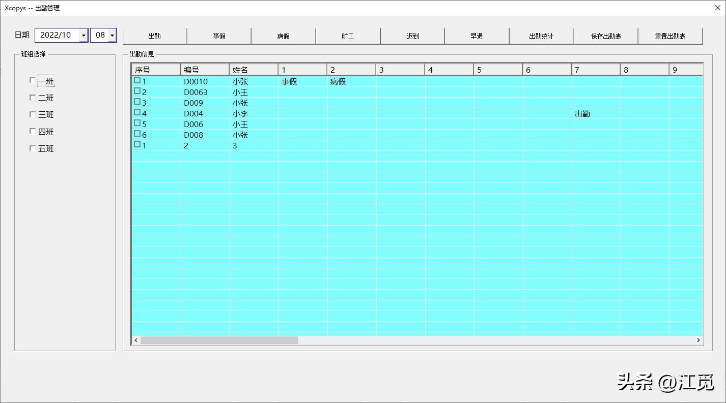 vba做的管理系统教程,vba编写销售订单管理系统