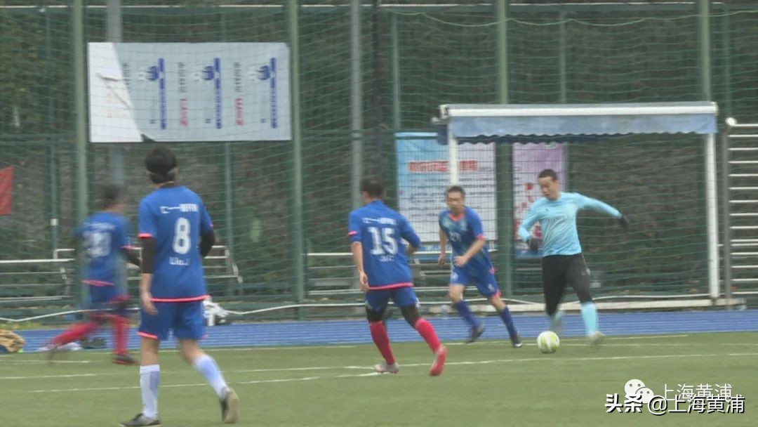 绵绵细雨仍挡不住热情,激情澎湃的足球比赛不容错过