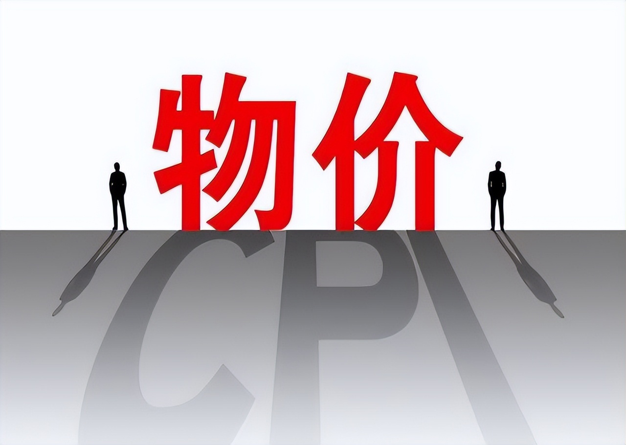 如何应对新一轮通货膨胀,个人应对通胀最好的方法