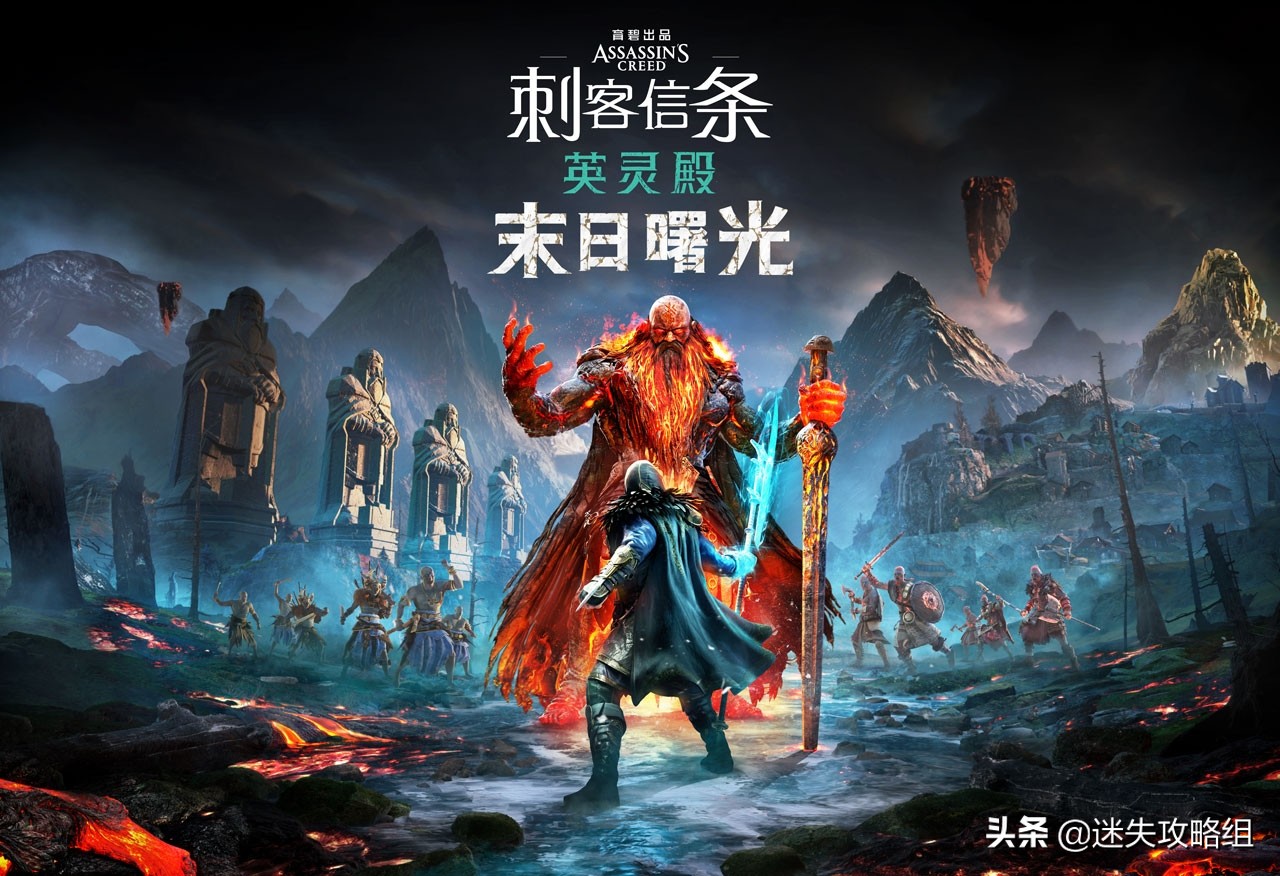 刺客信条英灵殿该喝哪一杯,刺客信条英灵殿最值得买的东西