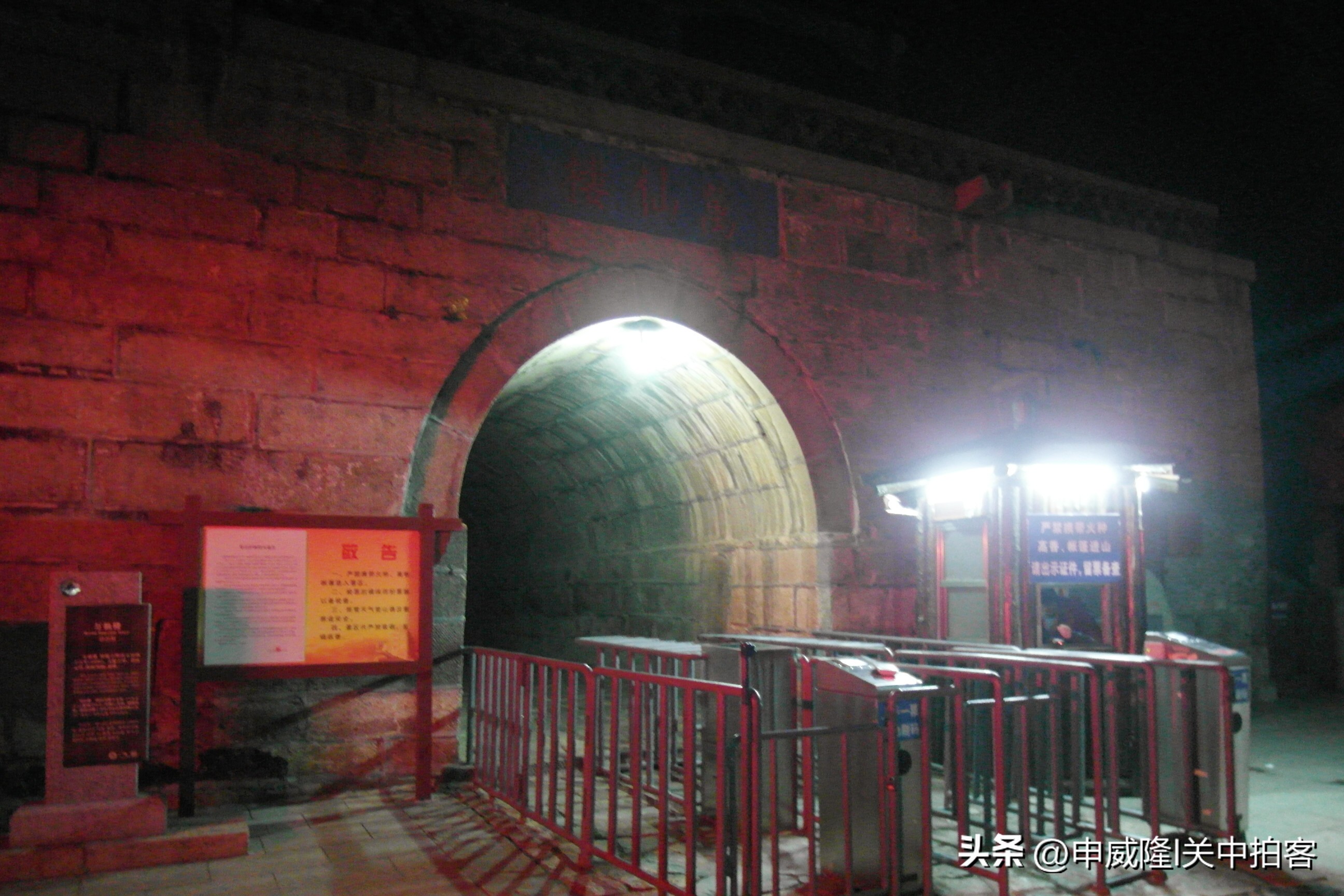 登泰山玉皇顶风景,登泰山顶看美景