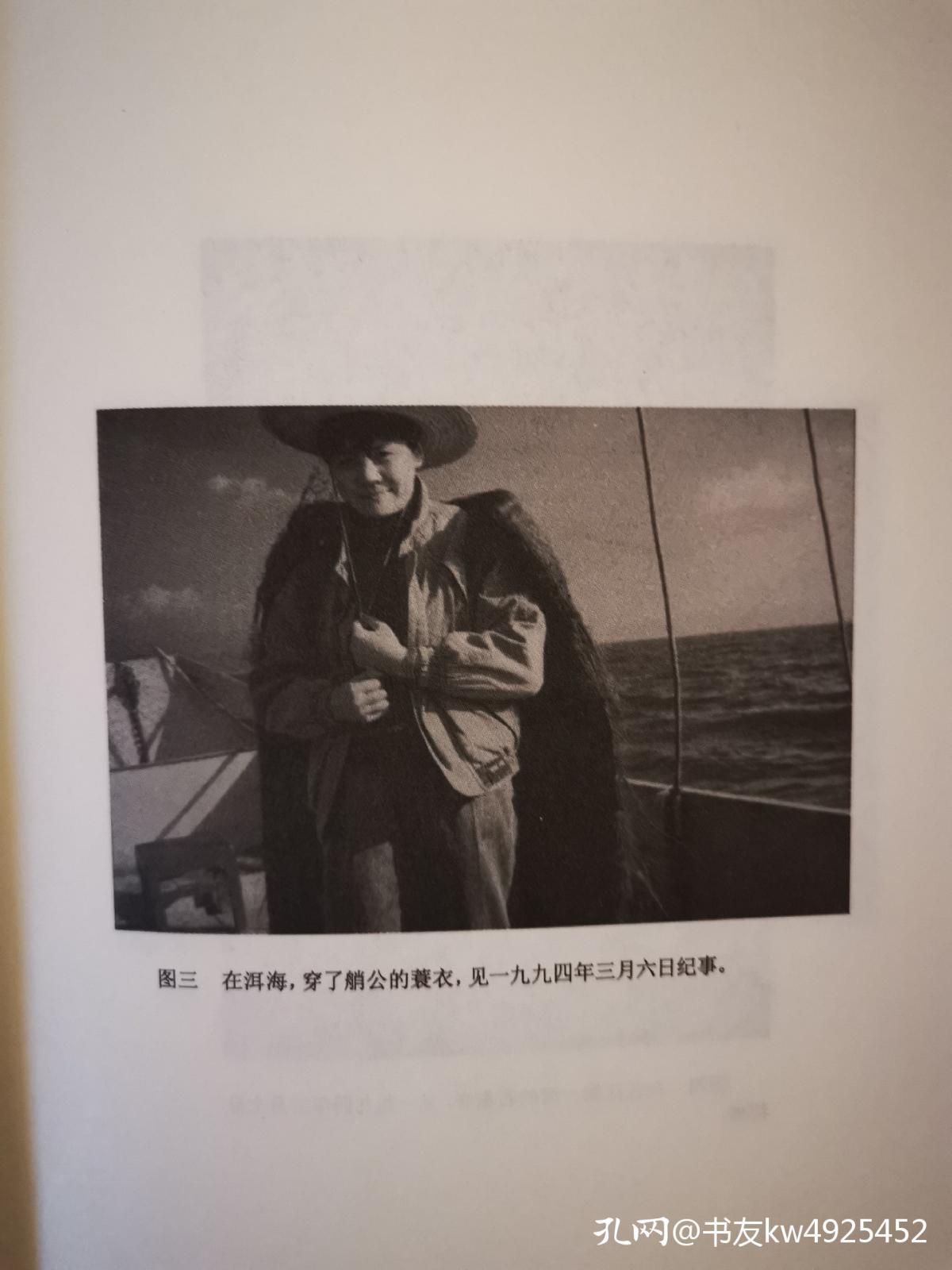 读《读书十年》，感觉书中有五多