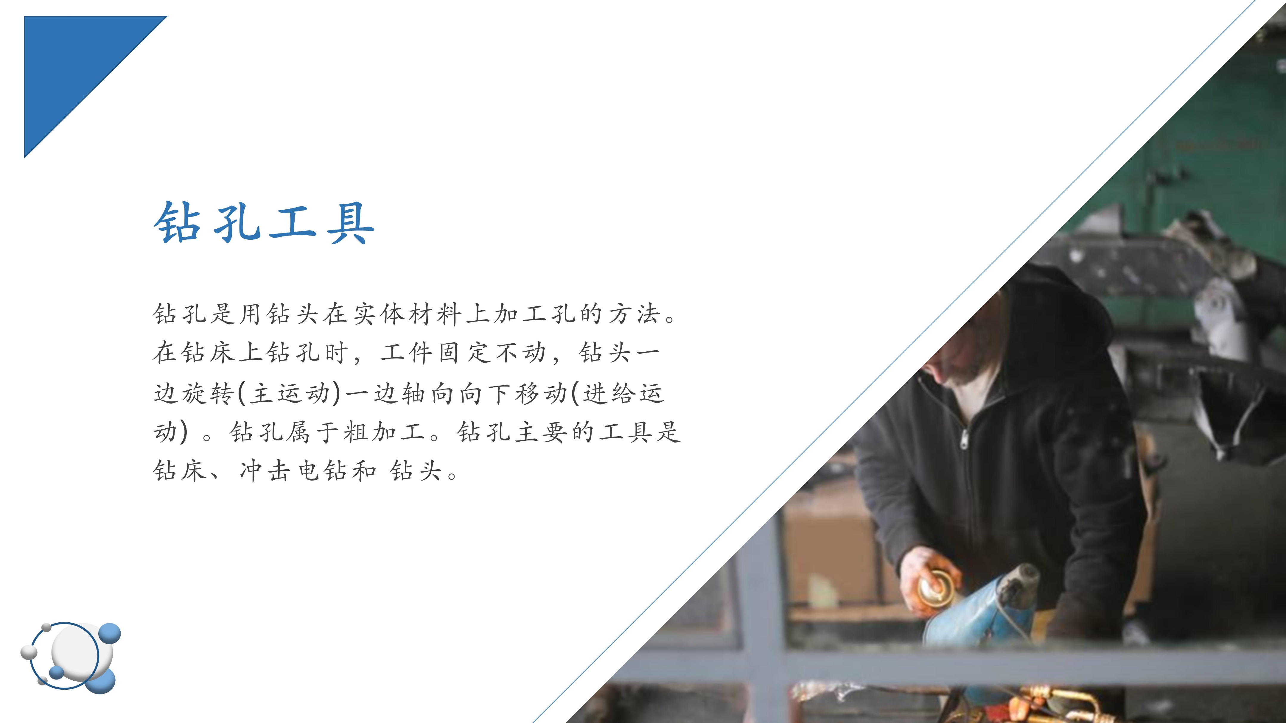 电工必备工具大全视频,电工和钳工基础知识