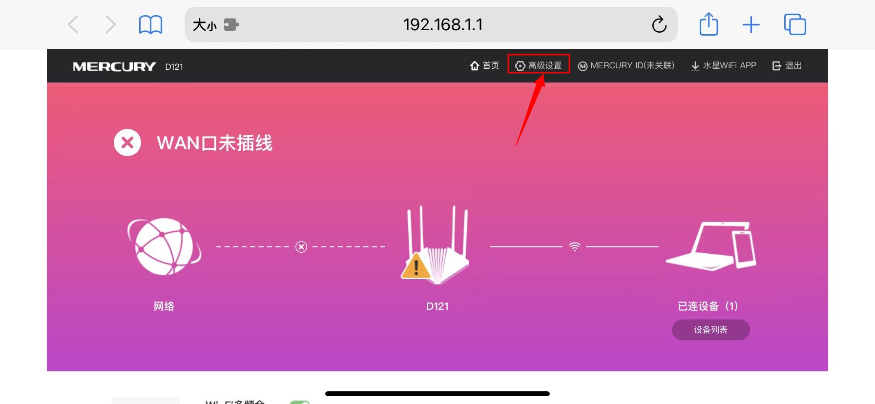 房间wifi信号弱加一个路由器,房间wifi信号弱最佳解决方案