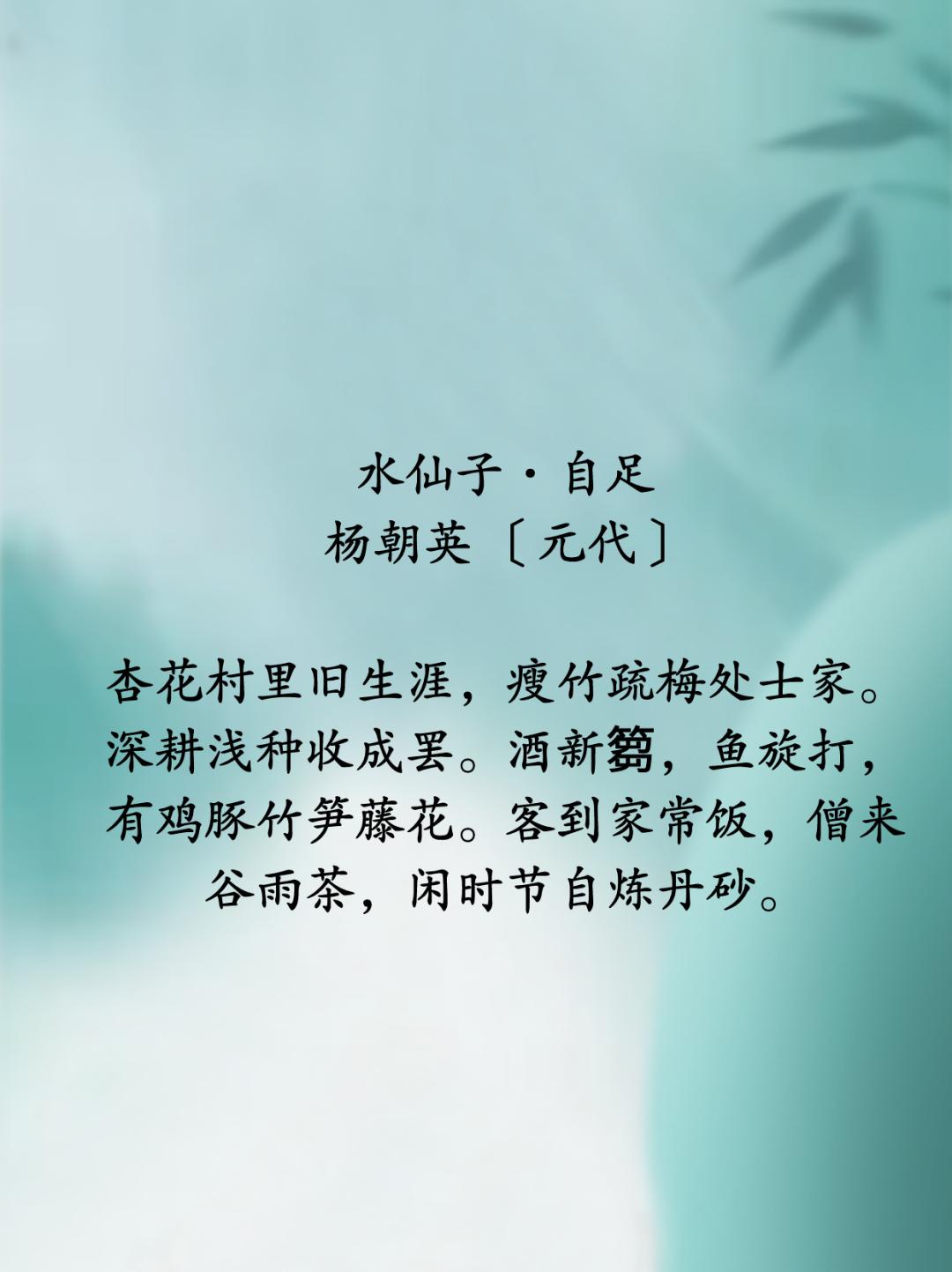 描述谷雨的诗句古诗大全集,10首谷雨诗词留住最后一抹春