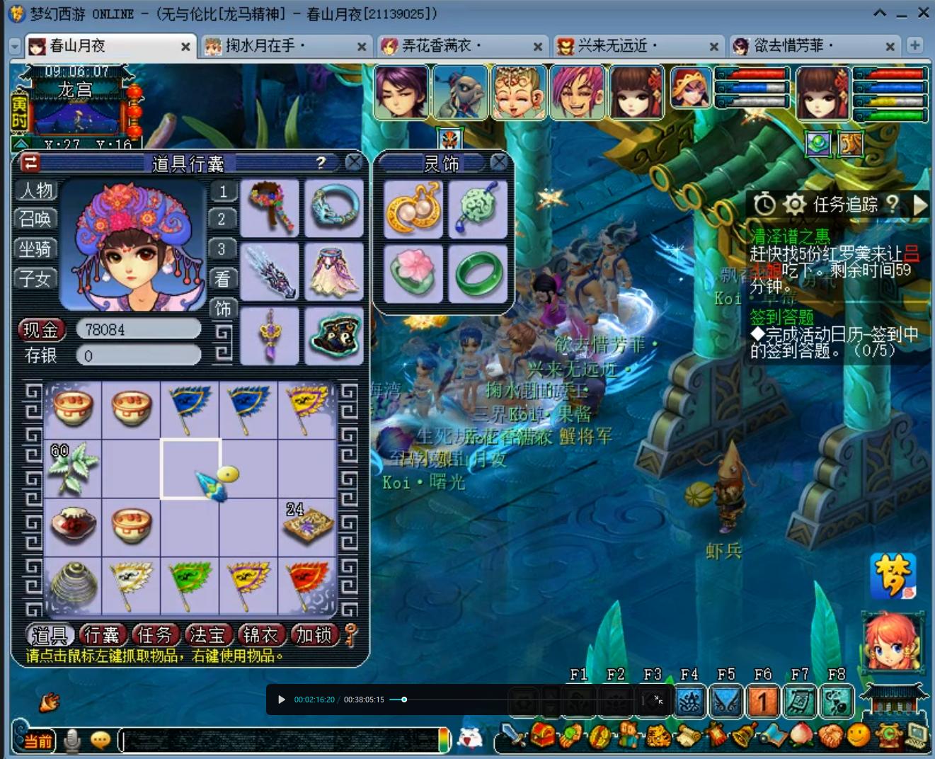 梦幻西游神器攻略大全最新,神器清泽谱攻略