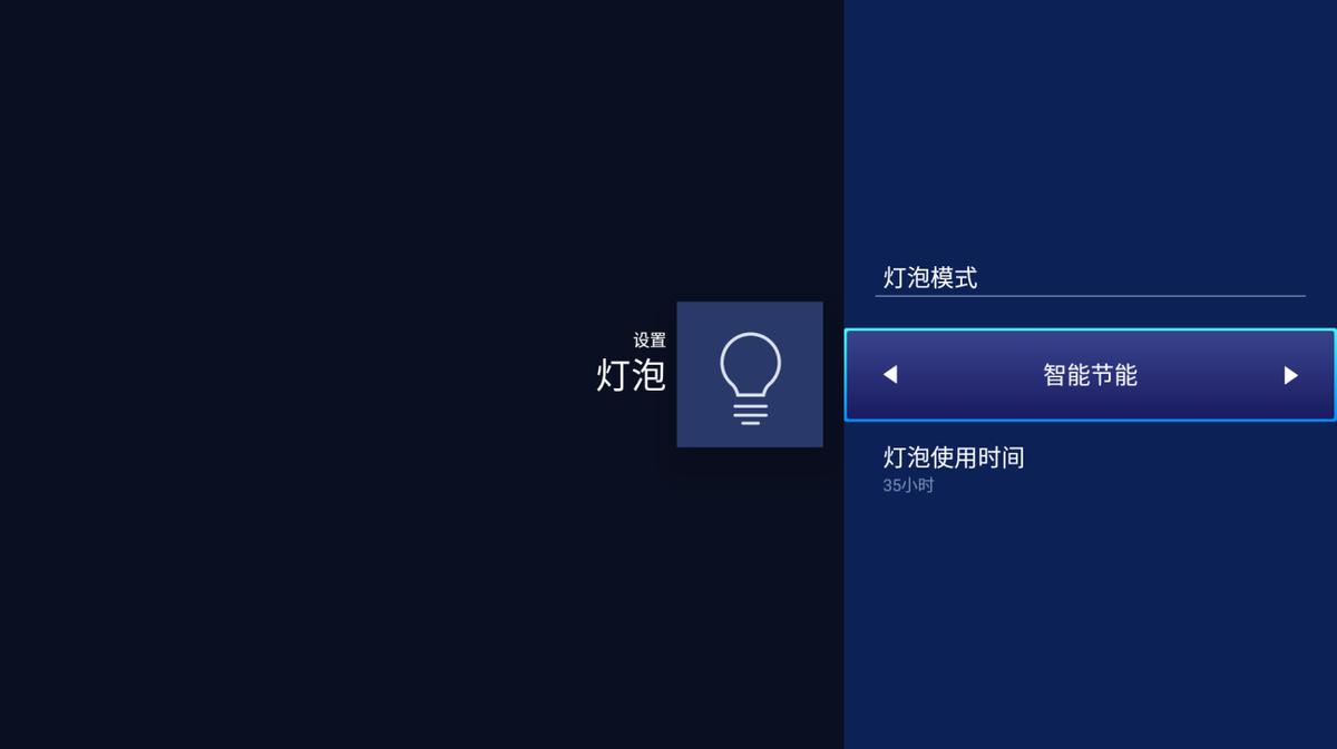 明基智能投影e592,明基投影仪e592到底好不好