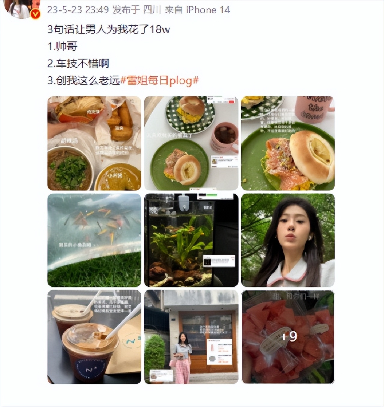 4位前女友自曝曾感染hpv,前女友查出hpv感染