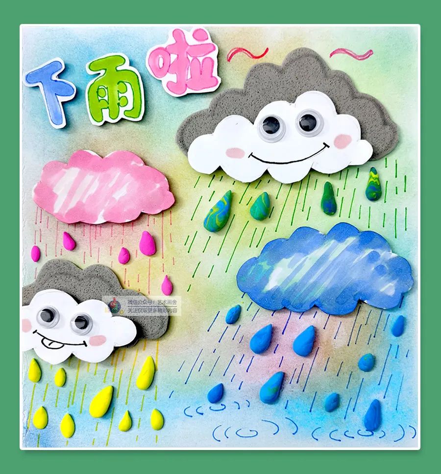 下雨天绘画儿童画简单漂亮,下雨天儿童画好看又简单可爱