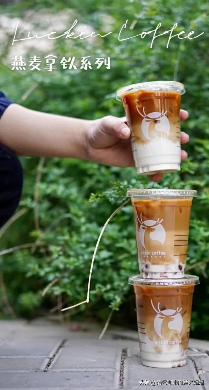 燕麦拿铁用什么牌子的燕麦奶,tims鲜萃咖啡加的是什么奶