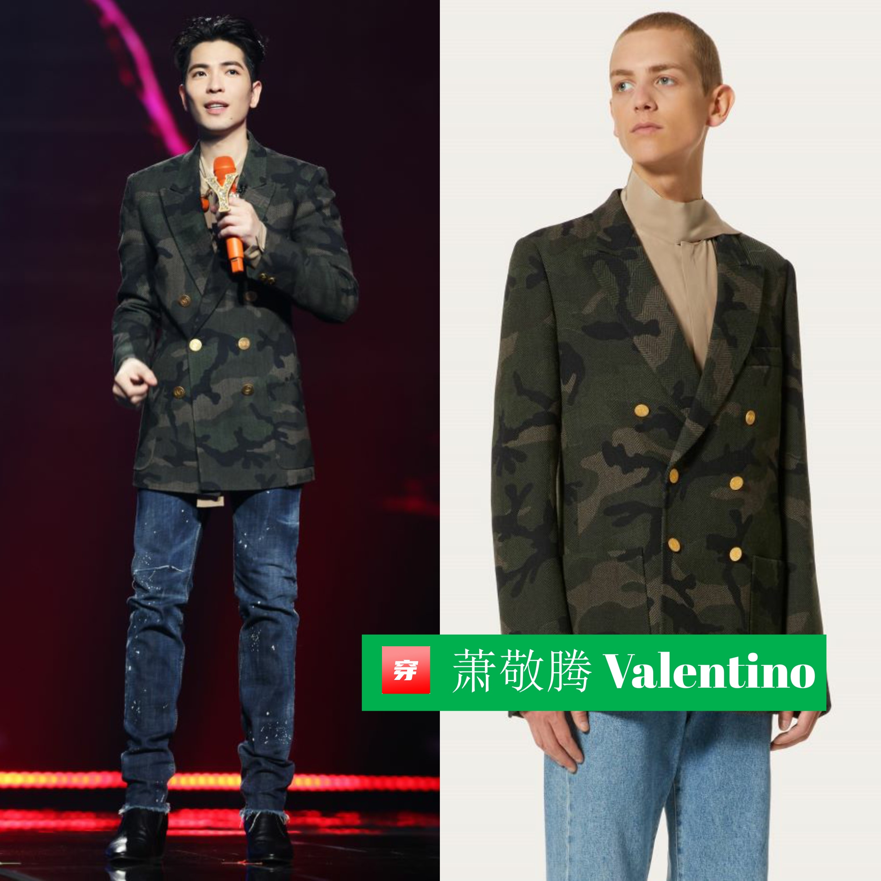 周笔畅依然高定,周笔畅生生不息穿搭