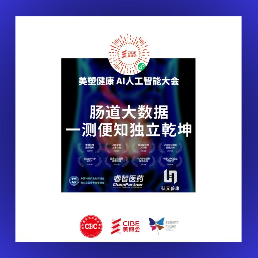 内衣行业最新的新闻,内衣周刊每日新看点