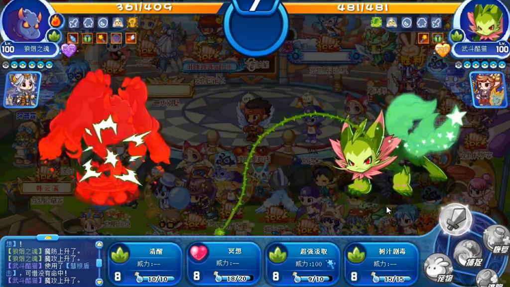 5个冰系宠物pk,冰系宠物打pk