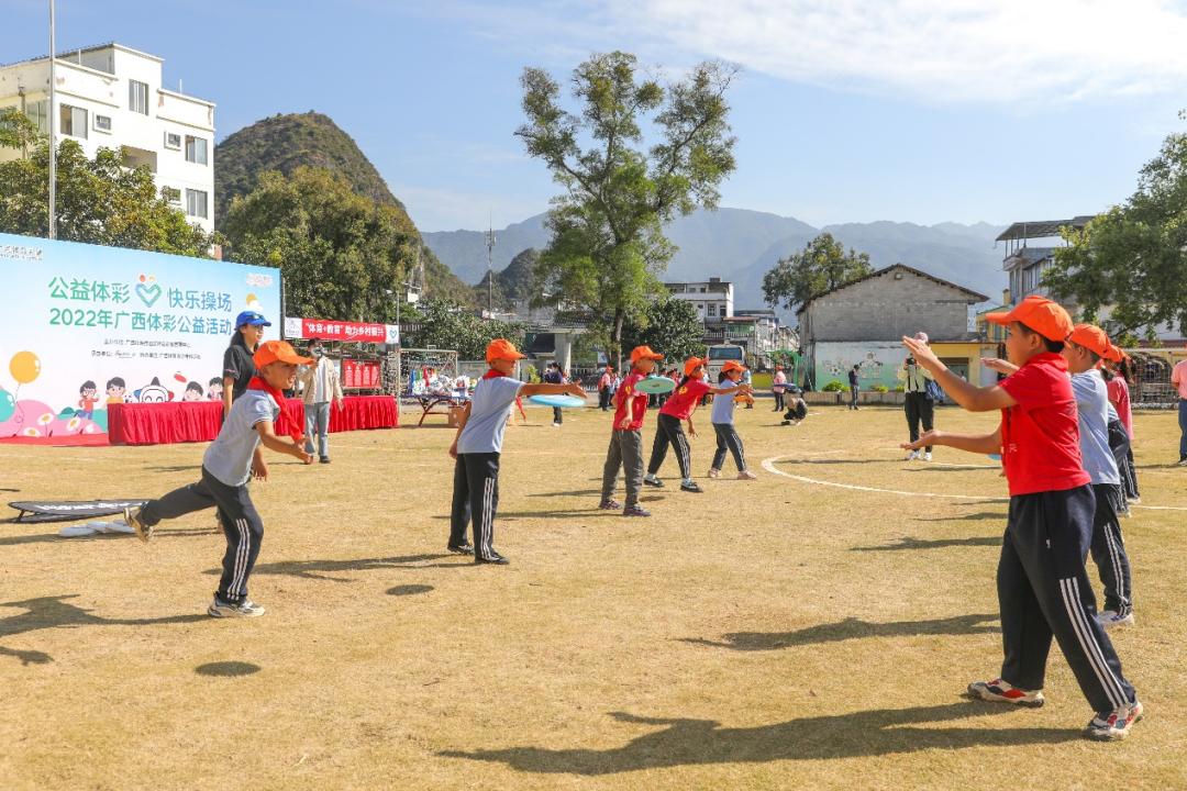 2016公益体彩快乐操场,公益体彩快乐操场捐赠