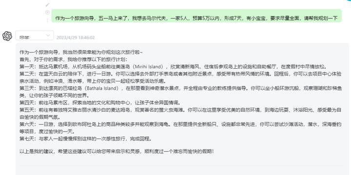 怎样利用chatgpt快速赚到钱,ChatGPT可以赚钱吗