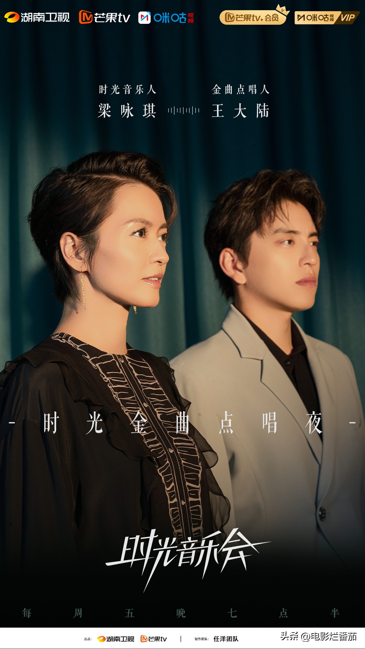 湖南台最近的综艺节目有哪些,湖南台的最新一期节目