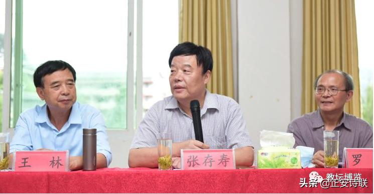 中华诗词学会格律检测,中华诗词之乡验收标准