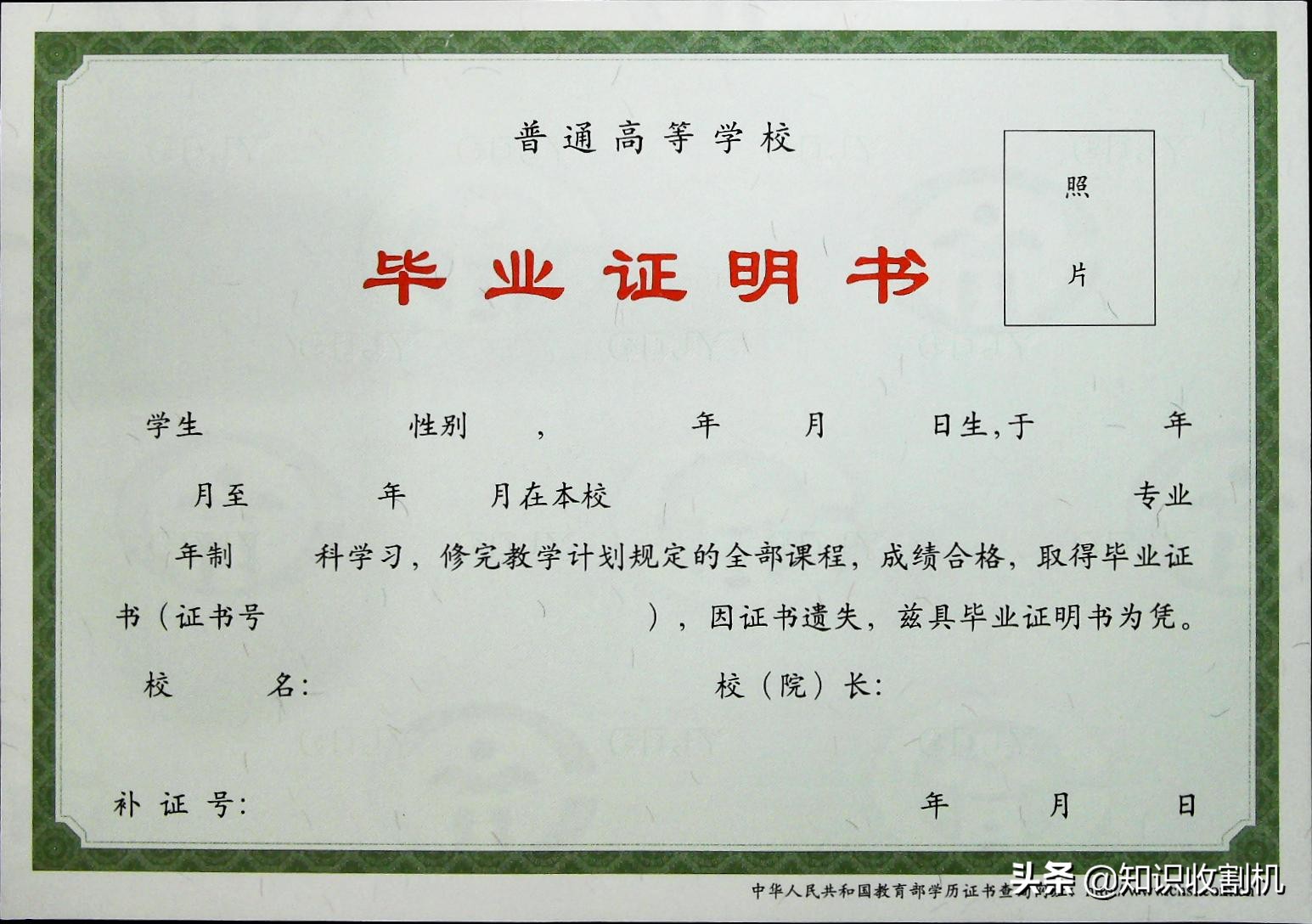 现在的大学毕业证丢了怎么补办,大学毕业证丢失了怎么补办