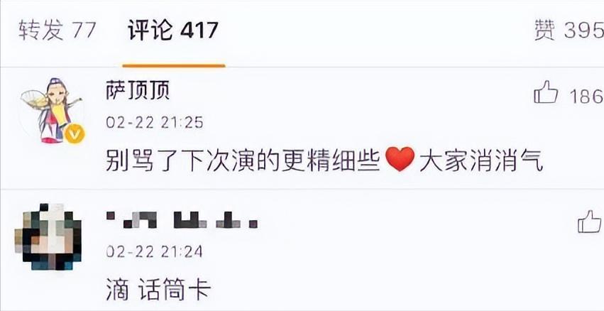萨顶顶假唱话筒拿反是故意的吗,萨顶顶假唱话筒拿反是哪年