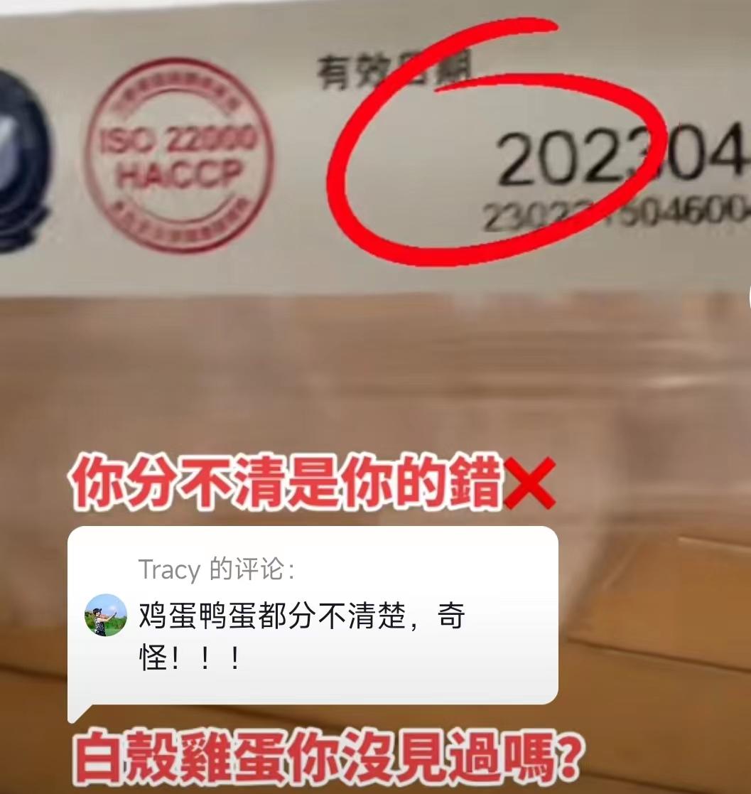 鍚嶅槾璇勫彴婀剧己楦¤泲,鍙版咕鍚嶅槾璋堝彴婀剧己楦¤泲