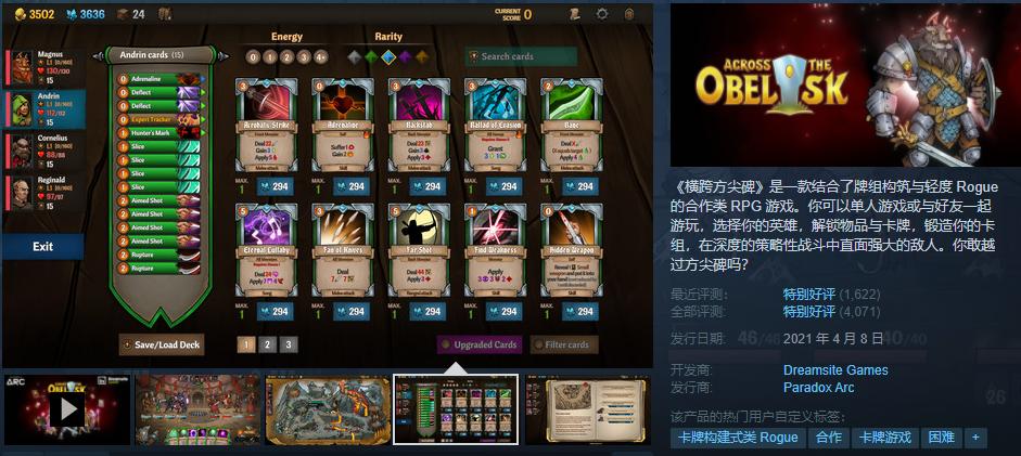 steam三款史低大作推荐,steam最值得入手的大作