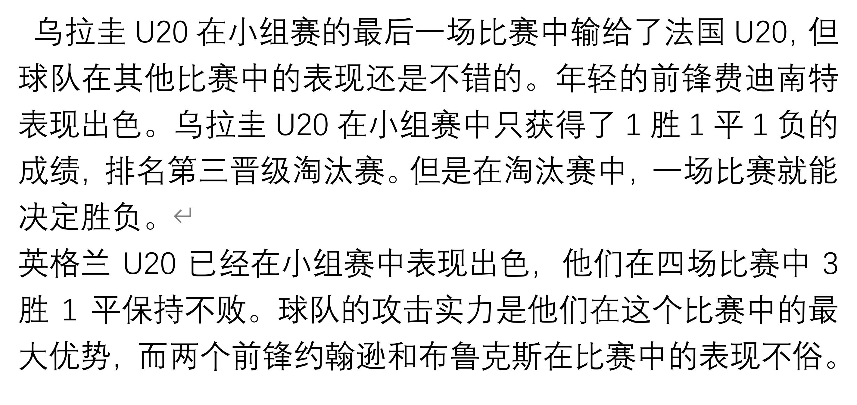 5月5日足球英超比分预测,今日英超足球比赛预测与推荐