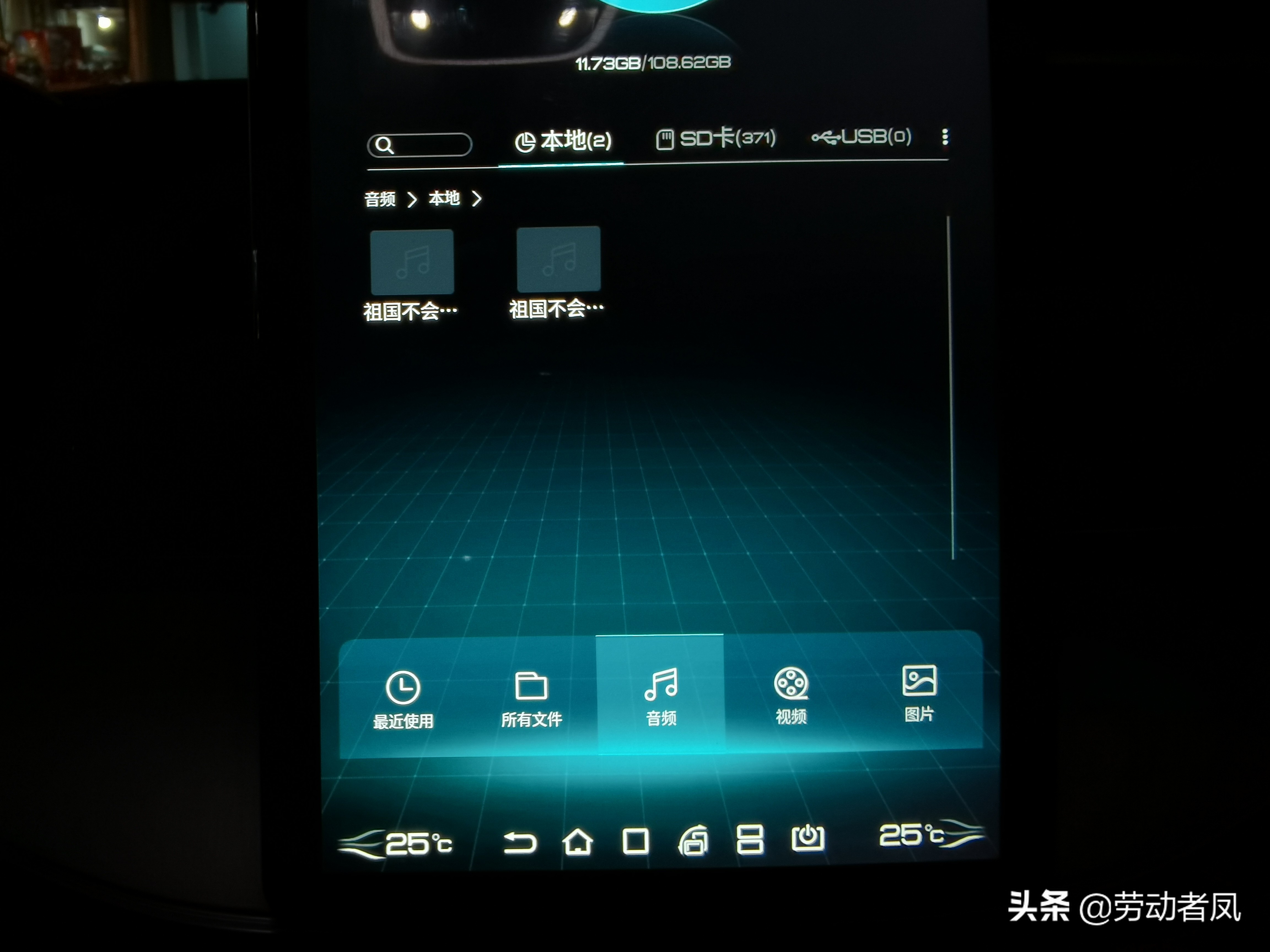 唐dmi怎么把下载的歌曲放到车上,唐dmi导航怎么快速使用