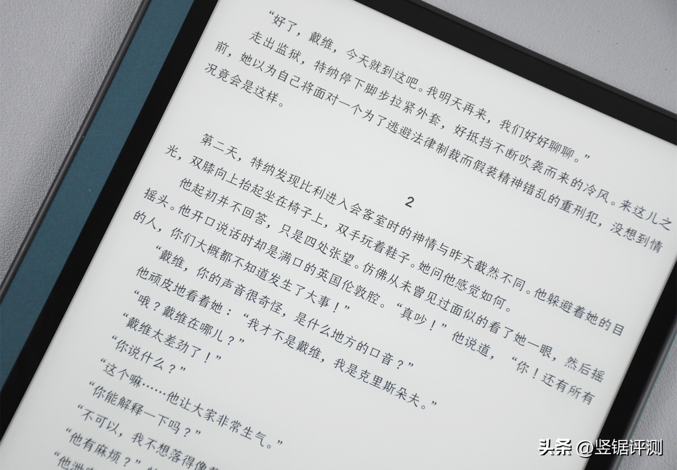 文石notex2微信读书体验,文石电纸书notex2缺点