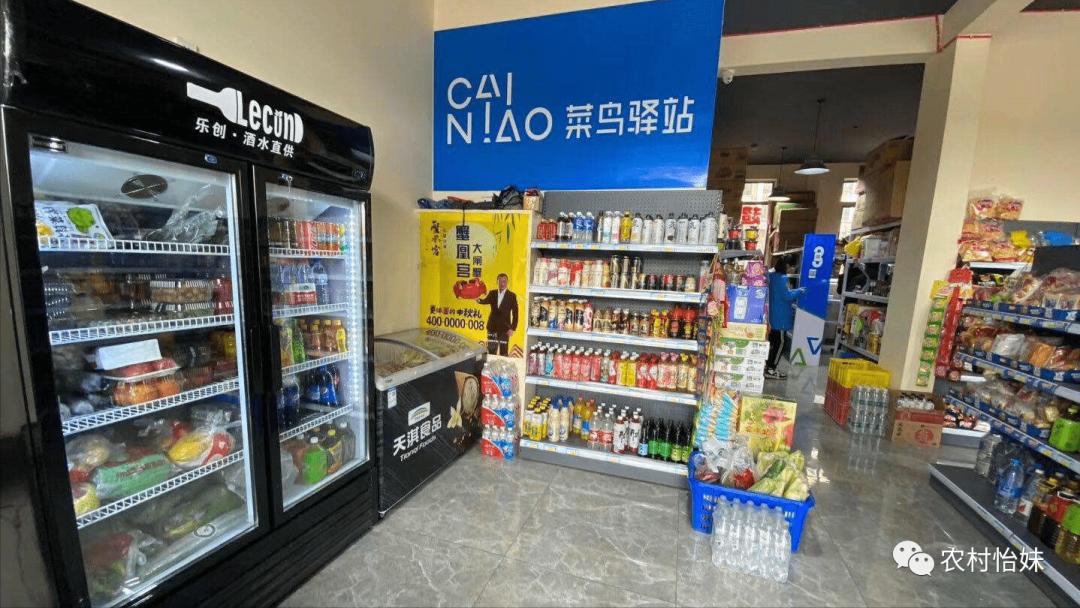 菜鸟驿站取件不收费怎么盈利,菜鸟驿站取件需要收费吗