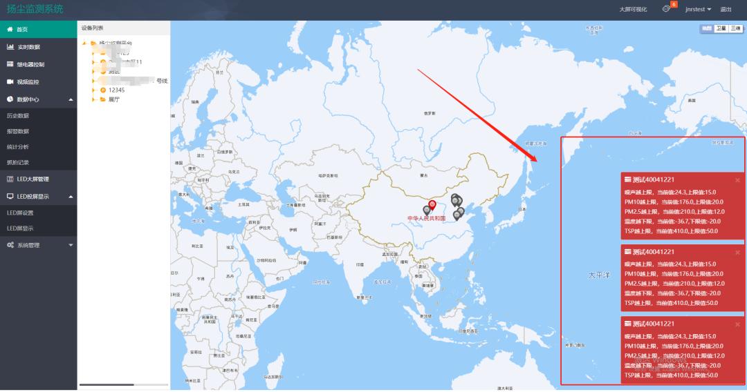 安装扬尘监测仪,扬尘在线监控安装标准