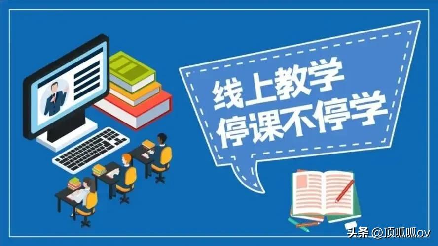 我的高中和新冠疫情一起走过！