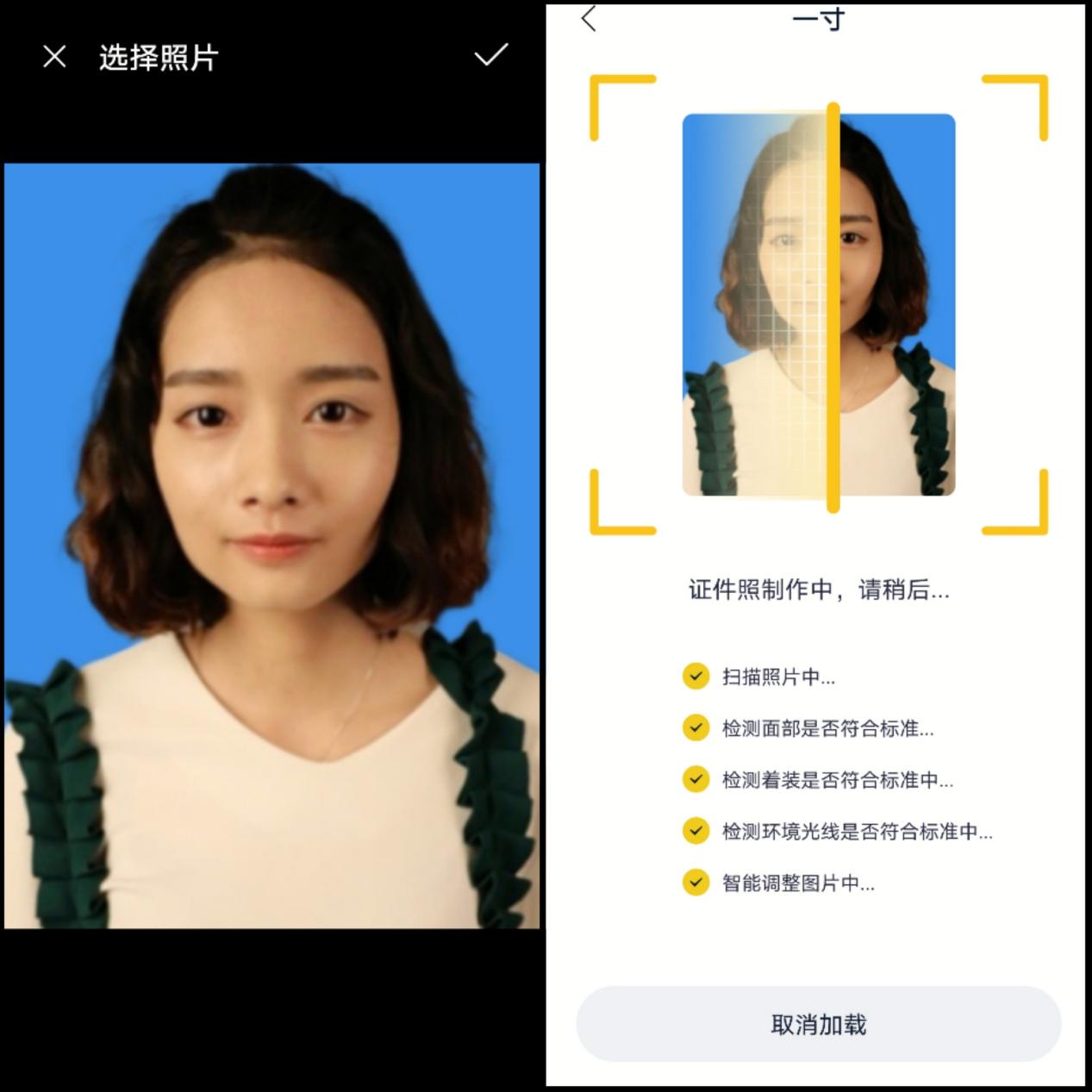如何精确修改证件照尺寸,如何修改证件照尺寸和大小