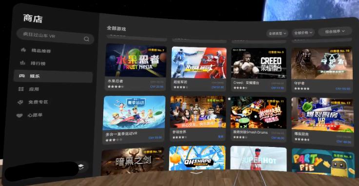 pico4pro和pico4观影差距,沉浸式体验游戏的天花板