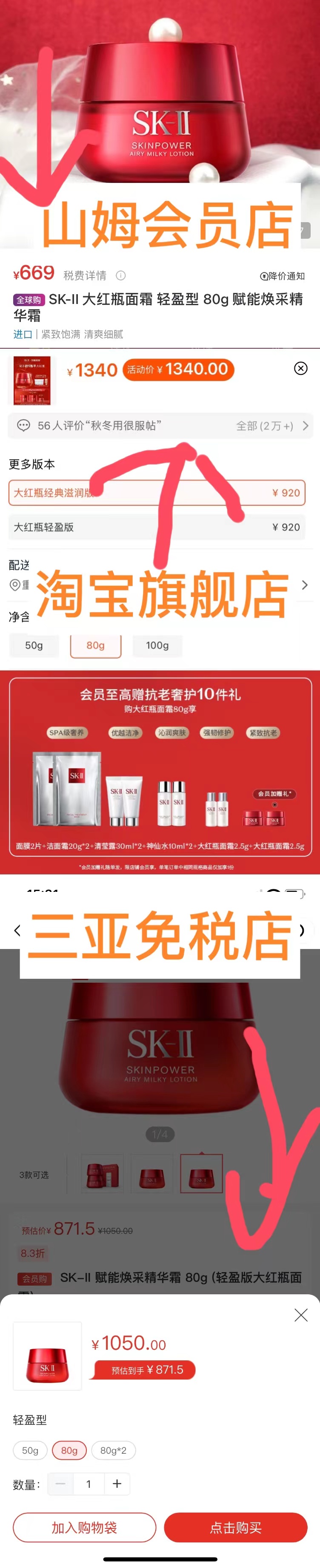 双11当天的价格会比预售便宜么,双11第一波预售