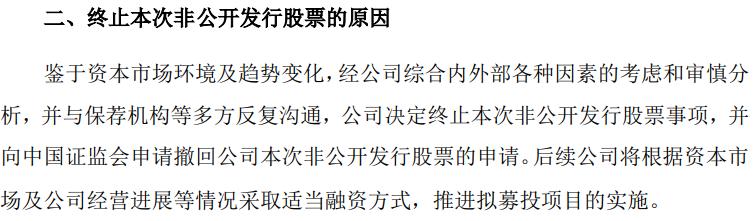半个月翻倍！马云回国它暴涨，“大黑马”横空出世