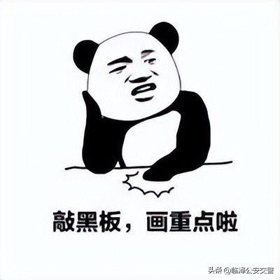 学法减分考试每天的时间,学法减分考试时网络问题怎么办