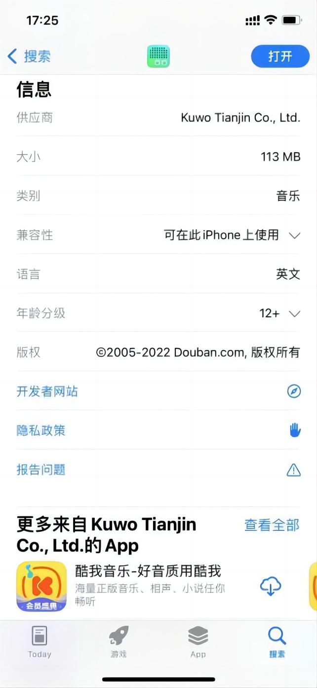 酷狗音乐概念版每日推荐在哪里,波点音乐和酷狗概念版哪个好