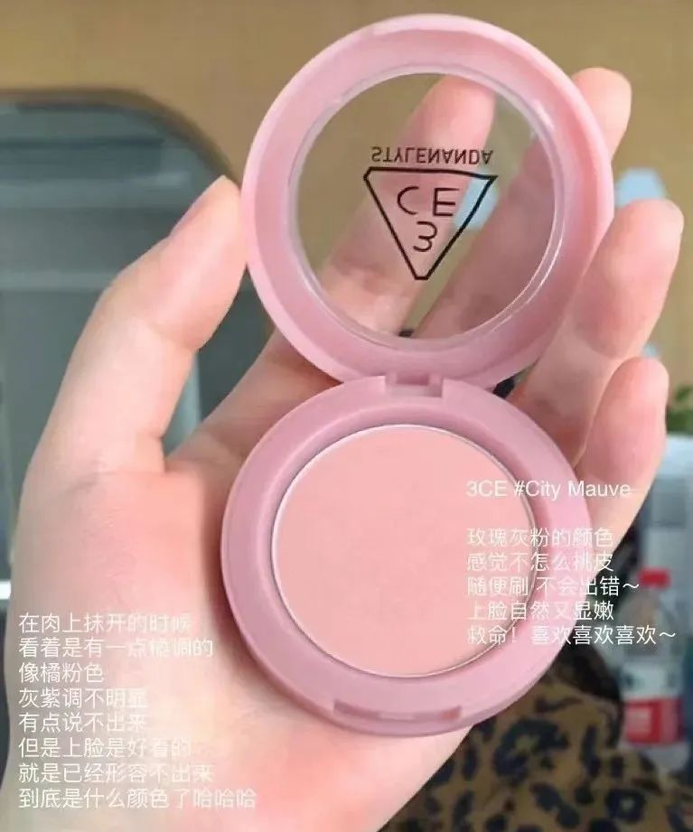 3ce腮红搭配什么唇釉,3ce眼影盘全哑光搭配哪个3ce腮红