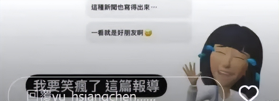 许雅钧被曝私生子已两岁，接不到男宝的小S，从此有儿子了？