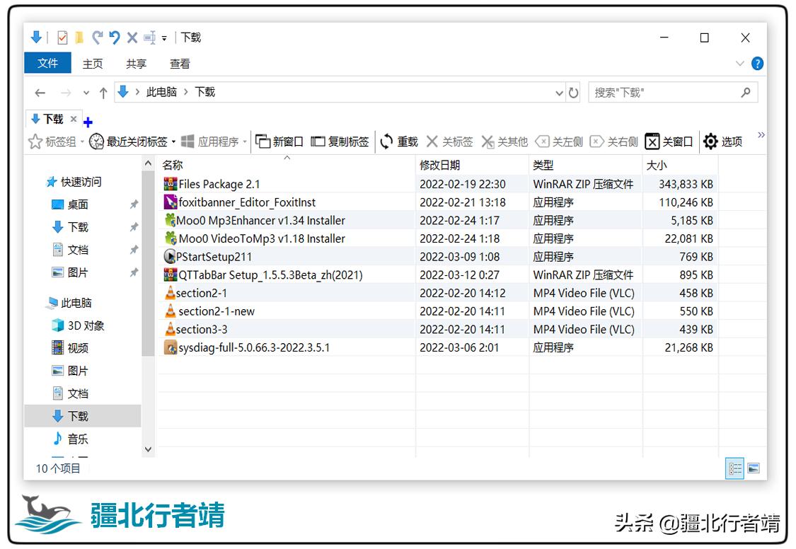 windows11文件管理器的使用,windows11的文件资源管理器在哪里